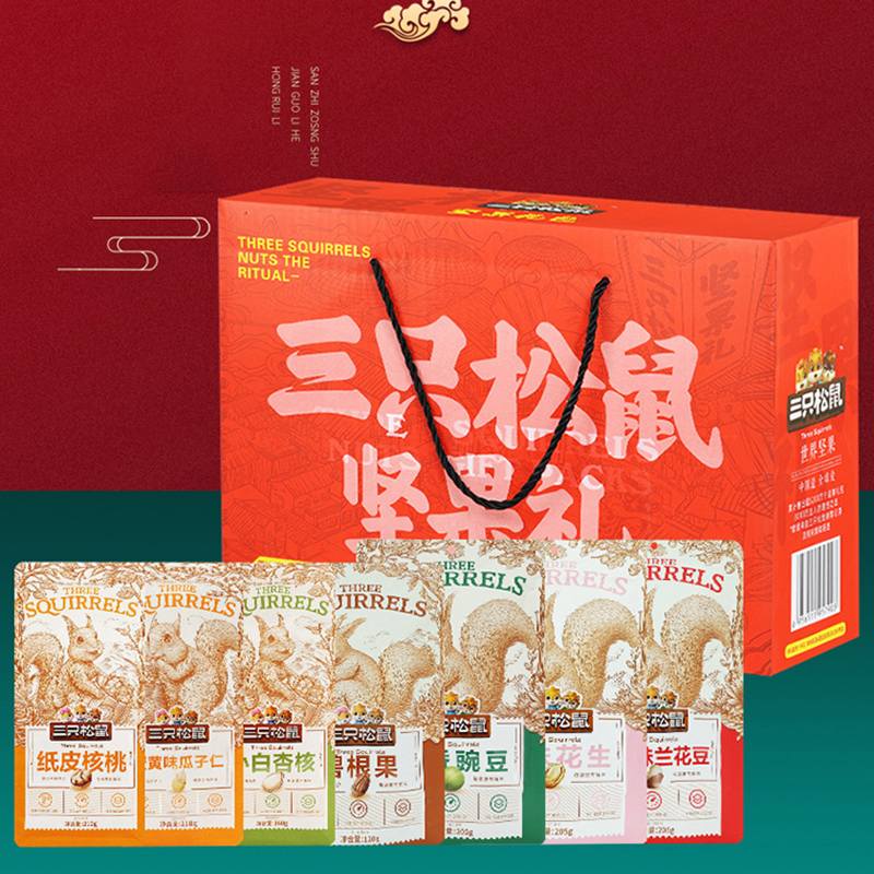 三只松鼠混合零食大礼包坚果炒货组合坚果礼盒1323g/7袋