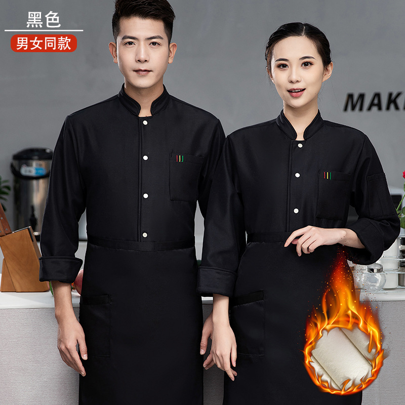 万山宏业 冬季长袖加绒厨师服 WSG021高清大图