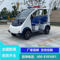 电动巡逻车皮卡四轮观光车带斗物业保安巡查车拉货搬运车场内巡视车转运车电瓶载货车