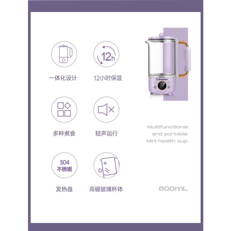 西屋 WYH-A651 养生壶电水壶迷你养生杯办公室便携一体式保温煮茶器 热水壶 紫色0.6L高清大图
