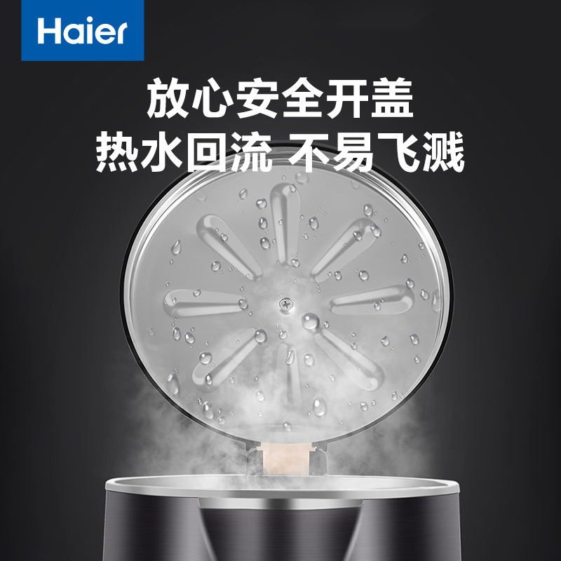 海尔(Haier)热水壶烧水壶电水壶双层防烫304不锈钢1.7L智能恒温家用HKT-K10N17S