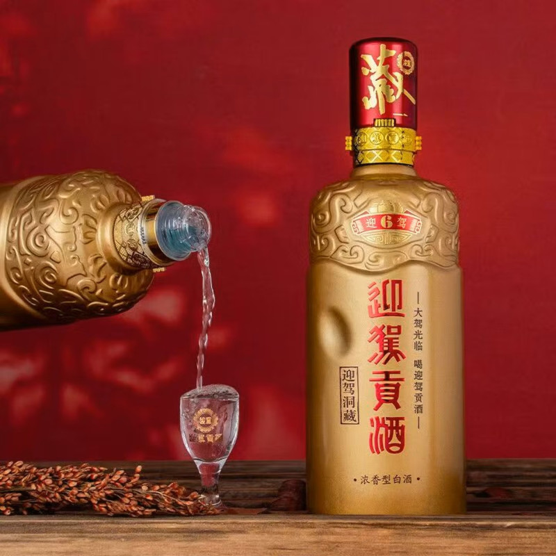 迎驾贡酒贡6 洞6 40.8度500ml单瓶装浓香型白酒 洞藏6年高清大图