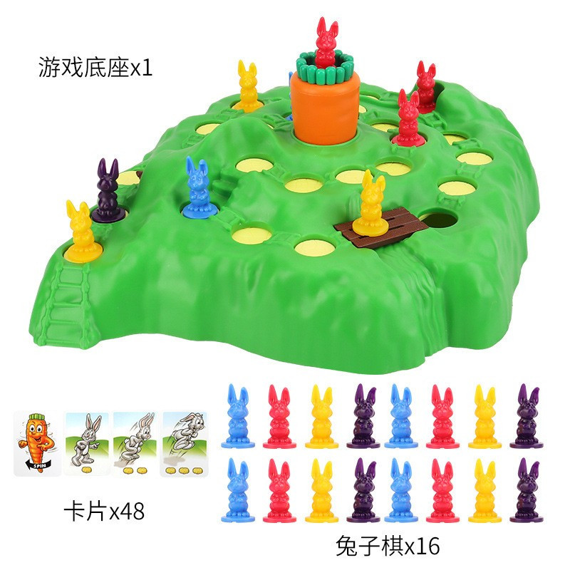 兔子陷阱亲子互动桌面聚会游戏棋益知跳棋早教智力激发儿童玩具竞技保卫萝卜大冒险