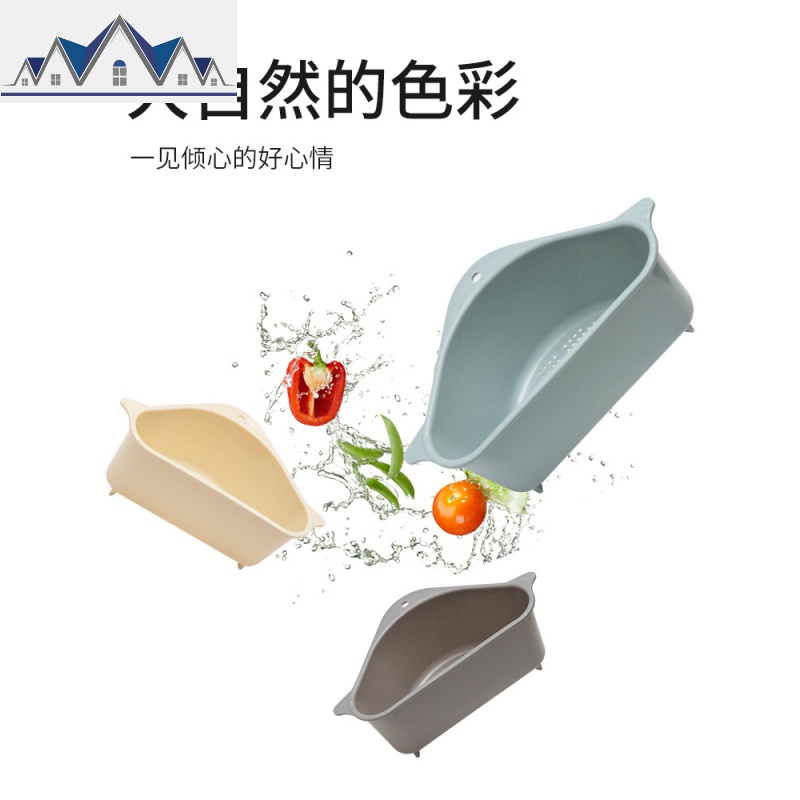 三角形水厨房置物架剩菜沥水架挂篮三角沥水篮洗碗池沥水收纳 三维工匠高清大图