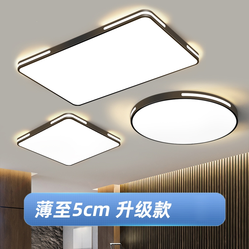 古达客厅灯光谱LED吸顶灯现代简约大气主卧室灯房间灯具