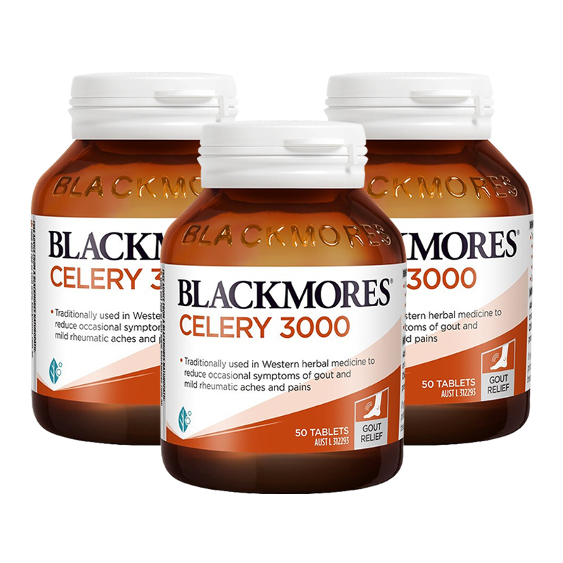 3瓶装 | 澳佳宝(BLACKMORES)西芹籽高浓度芹菜籽精华片50粒/瓶装 澳洲进口膳食营养补充剂