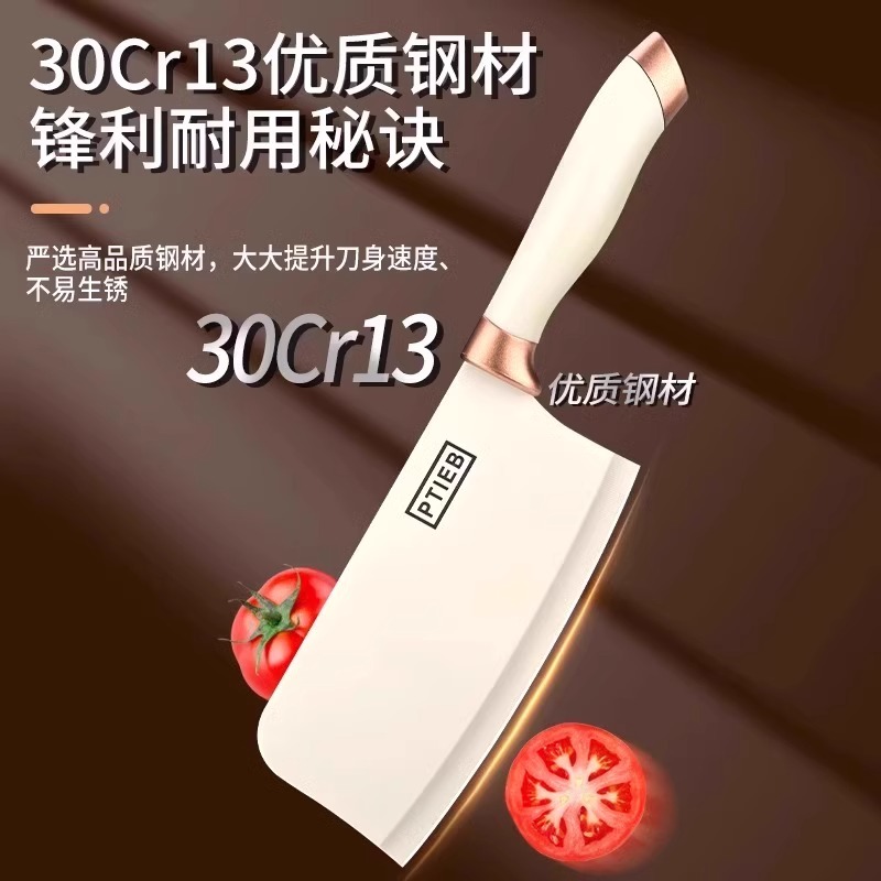 米白金圈刀具套装高清大图