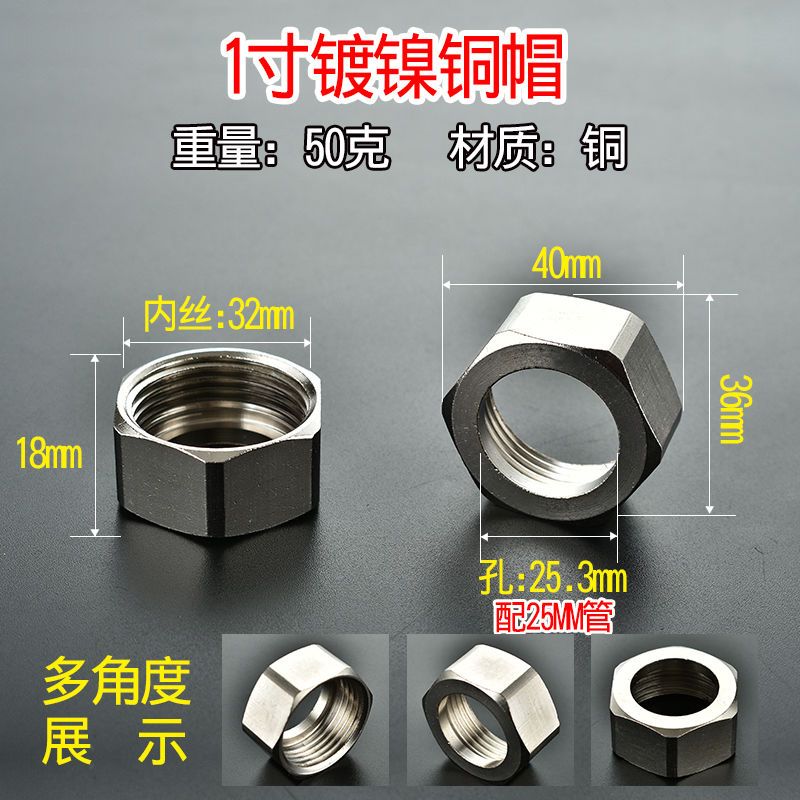 波纹管专用螺帽304不锈钢接头加厚铜螺母进水软管4分6分1寸1.2寸