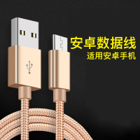 2米安卓数据线oppor7/r9plus手机线华为畅享6s快充充电线金色尼龙小米4连接线
