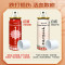 活血散瘀消肿止痛气雾剂85g+30g/盒