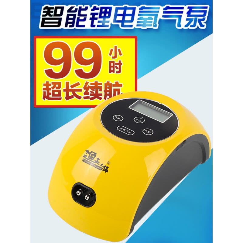 鱼缸养鱼氧气泵充电便携式交直流两用增氧泵机户外钓鱼usb图片