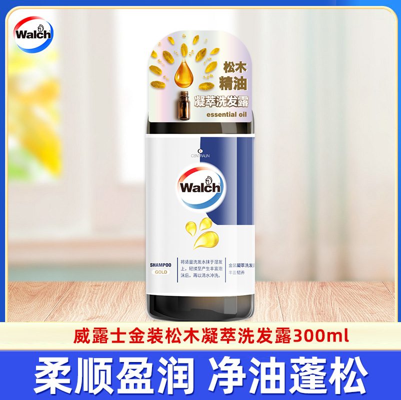 威露士300ml威露士凝萃洗发露润养洗发水柔顺改善毛躁男士女士洗头膏 300ml-金装