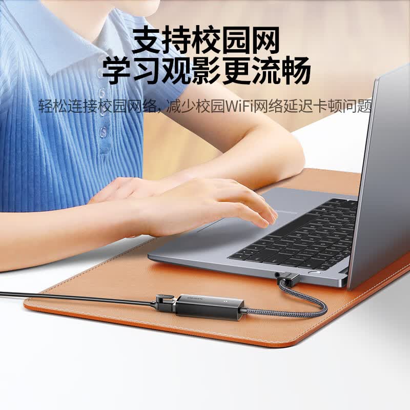 绿联CM650/15636有线千兆网卡芯USB3.0 黑色编织线高清大图