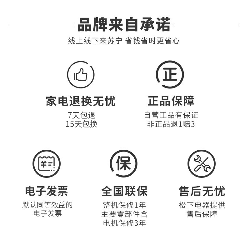 松下(Panasonic) XQG100-EG13D 10KG洗6KG烘 全自动家用变频 洗烘一体机滚筒洗衣机(深银色)