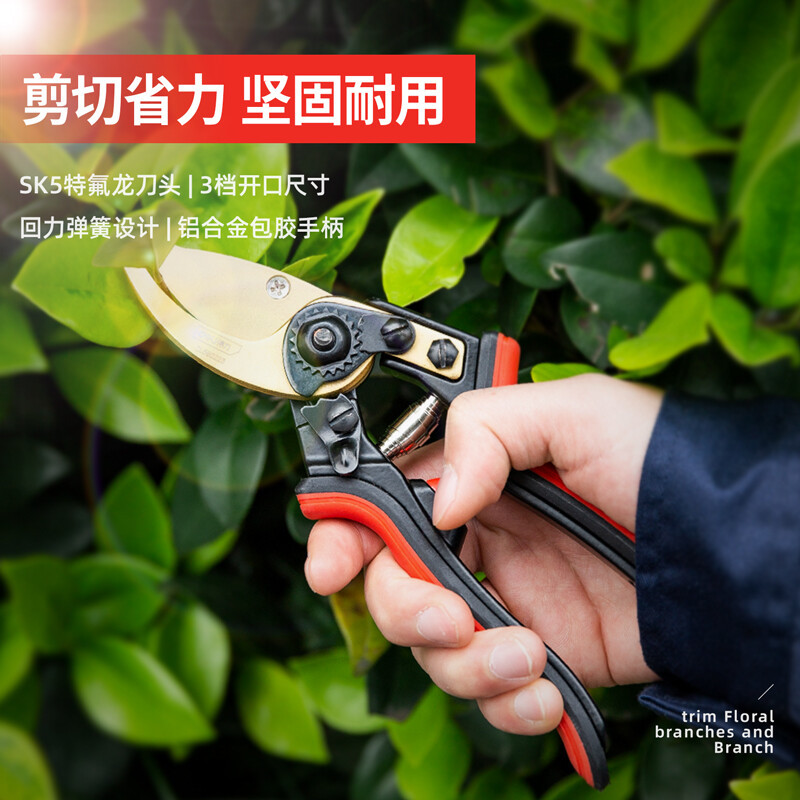 得力(deli) 重型修枝剪全金属手柄三开口(黑)8.5“SK5镀钛刀头
