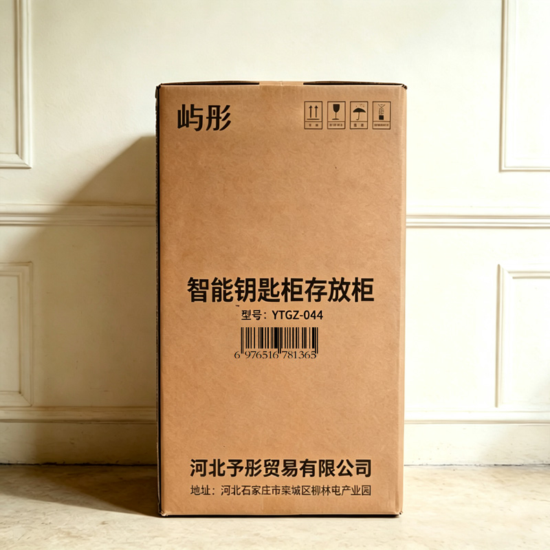 屿彤智能钥匙柜存放柜YTGZ-044/台高清大图