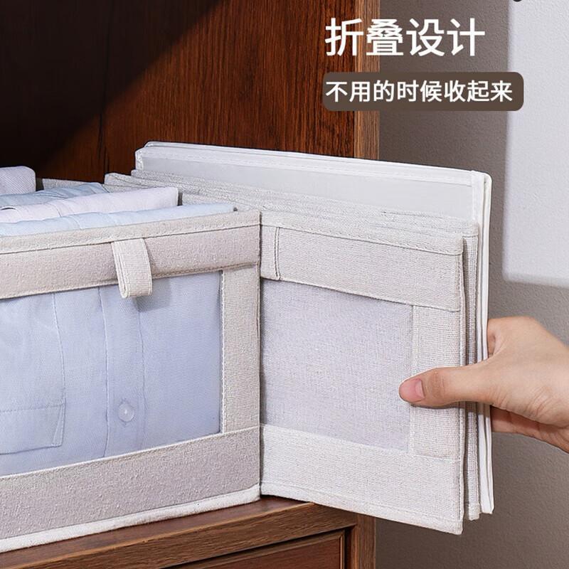 茶花(CHAHUA)可折叠收纳箱 布艺衣物收纳盒 抽屉式衣柜 衣服储物箱高清大图