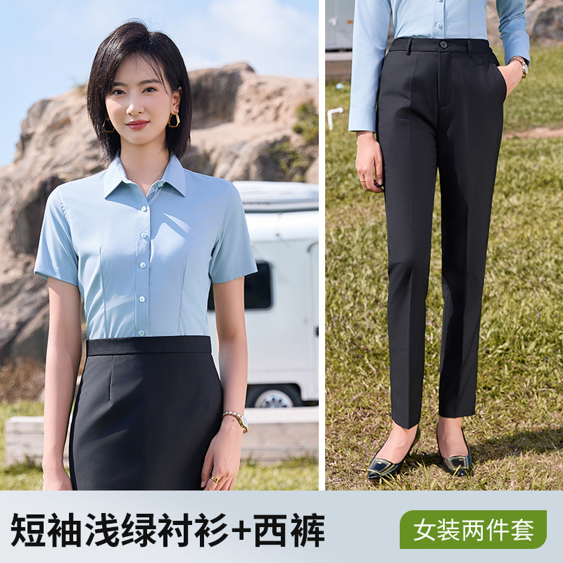 TDUO职业衬衫工作服套装CC67 套 女款浅绿-短袖衬衫+西裤 M