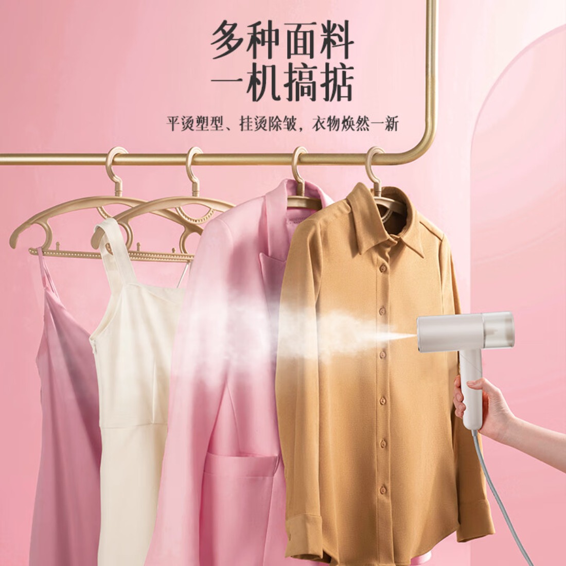 小画仙 手持挂烫机LCGT-1003高清大图