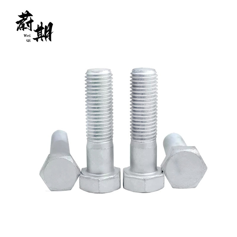 蔚期 GB5782达克罗六角头螺栓 M20*90半牙 个高清大图