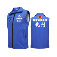 裁判服背心一件 可定制LOGO （2件起订）