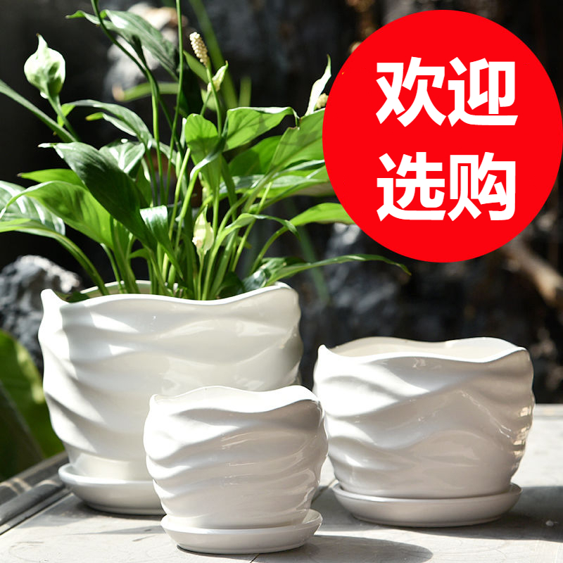 奥纳斯园艺用品陶瓷花盆批发大号盆栽多肉花盆大号带托盘个性复古简约创意粗陶 价格图片品牌报价 苏宁易购艾维嘉居家日用专营店