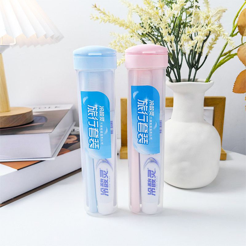 冷酸灵旅行套装牙膏牙刷组合装便携式洗漱小支小样出行收纳盒-[蓝色+粉色]冷酸灵旅行套装*2高清大图