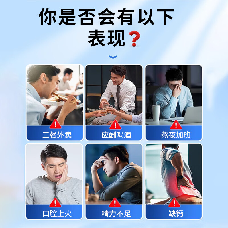 汤臣倍健多维男士多种维生素矿物质片优惠装升级版(60片×2) 10000463