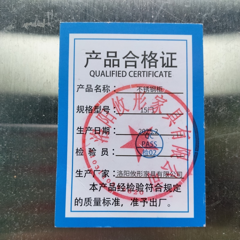 锁匠 不锈钢柜15门台高清大图