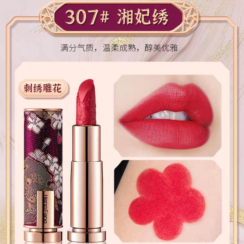 彩妆套装刺绣美妆礼盒口红粉底液情人节彩妆套 MANSLY