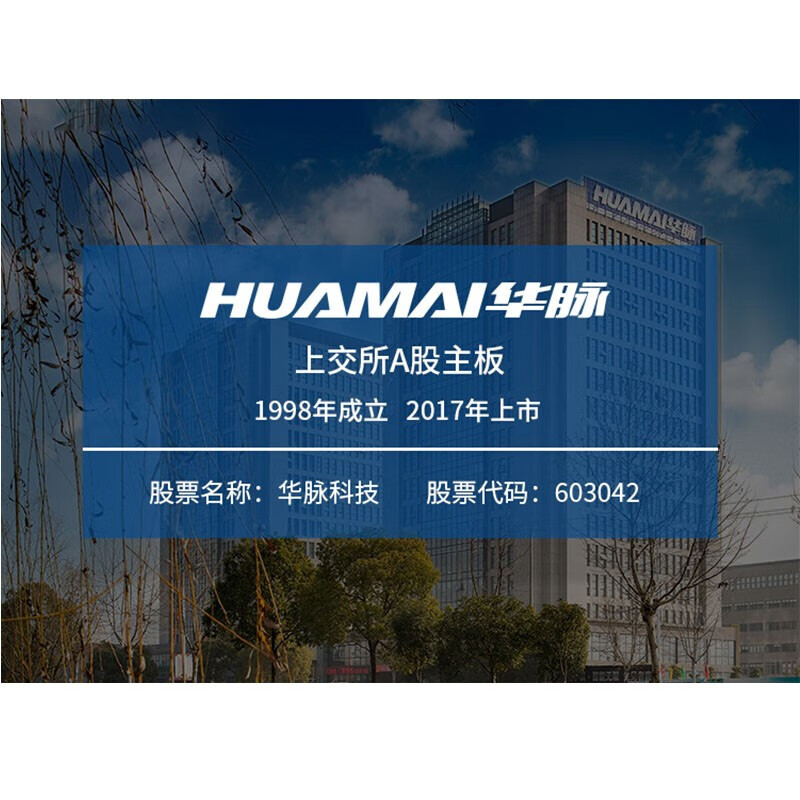 华脉(HUAMAI)户外防水P3.0小间距LED全彩显示屏1㎡ 无缝拼接室外商用广告宣传电子屏 HM-DEP3.0-WP高清大图