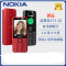 2026新款诺基亚品质HMD215 黑色 可语音视频微聊按键学生老人手机4G全网通诺基亚215全网通广电4G5G卡通用电子围栏直板按键功能机不支持WIFI 简配