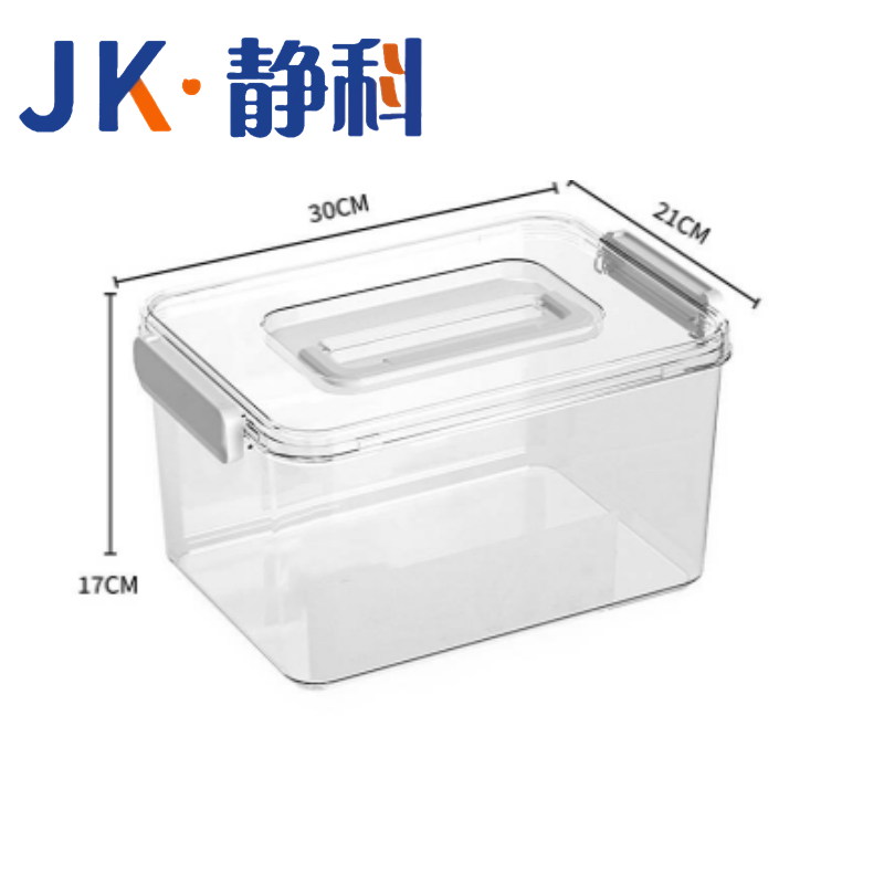 静科收纳盒塑料箱10L个高清大图