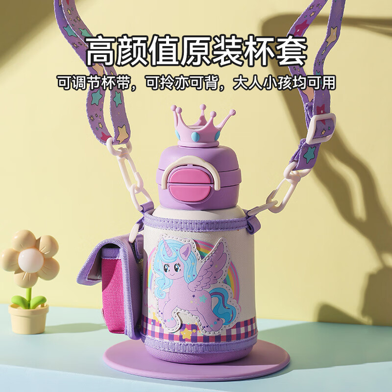 杯具熊 彩虹小马RT111-600 保温杯 600ml 紫色高清大图