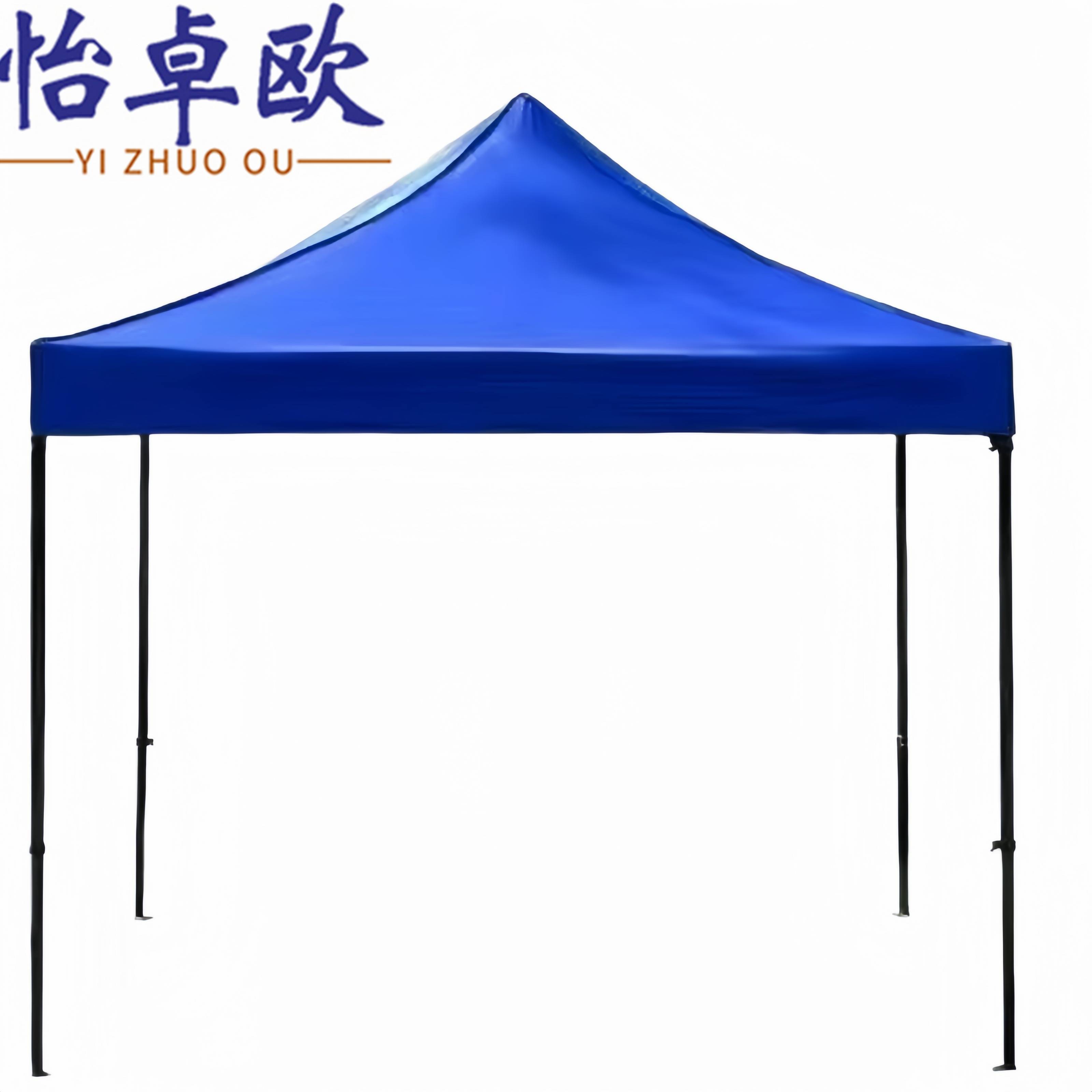 怡卓欧 帐篷3*3m个