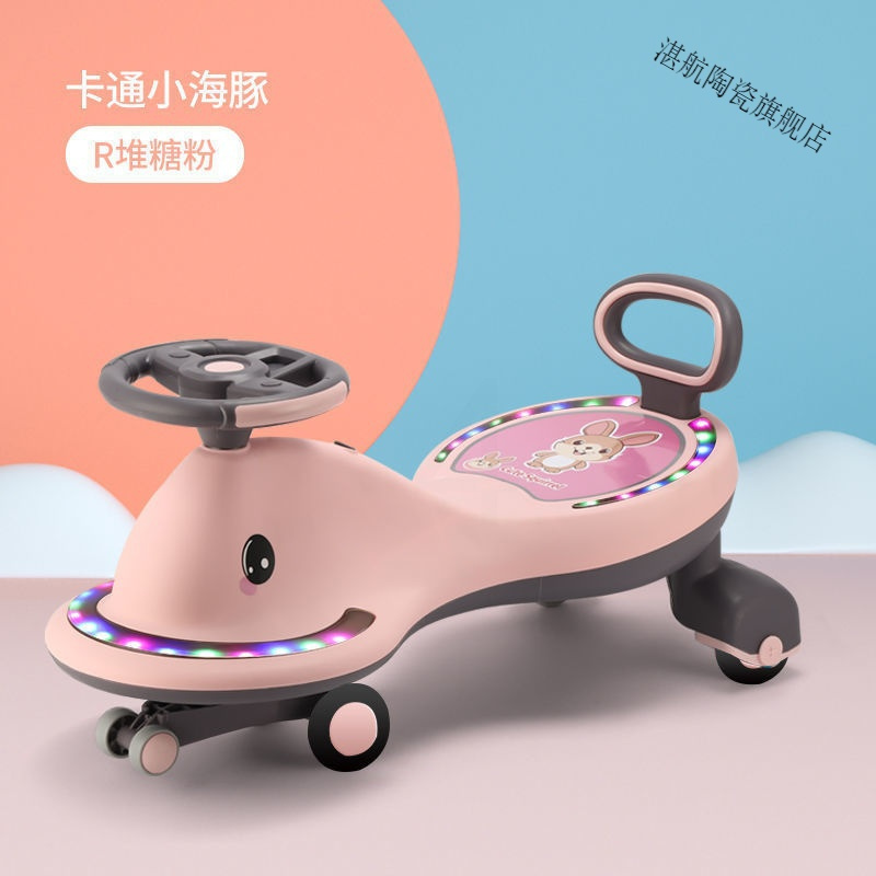 扭扭车儿童溜溜车静音轮防侧翻宝宝摇摆车婴幼儿妞妞车滑行