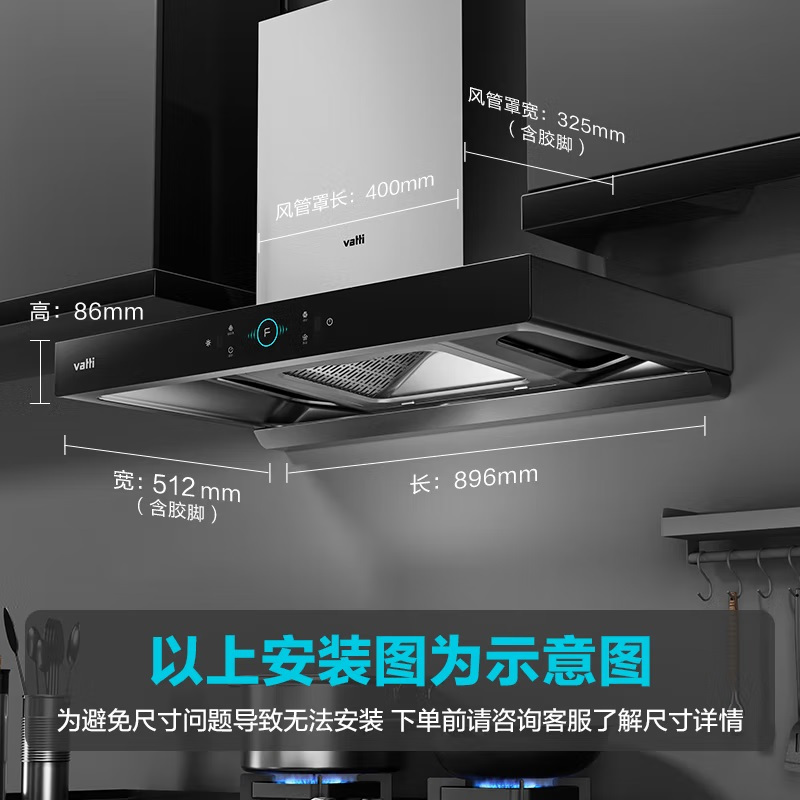 [官方旗舰]华帝(vatti) 三腔·创世S7+i10101D 25m³变频大风量 5.2kW定时灶 欧式顶吸烟灶套餐高清大图