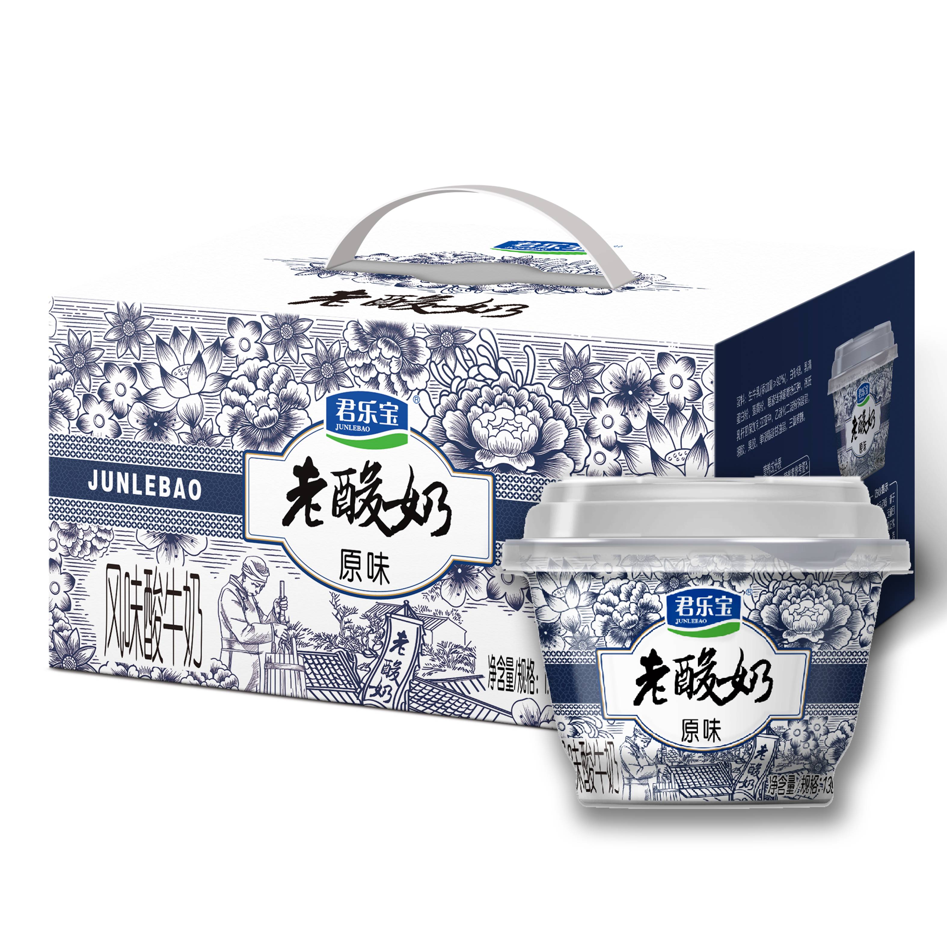 君乐宝 老酸奶原味风味酸牛奶 139克*12 件高清大图