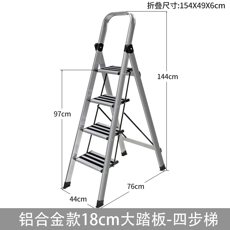 圣承启 梯子 四步个高清大图