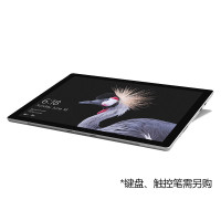 微软(Microsoft) Surface Pro i7 8G 256G 笔记本平板电脑二合一