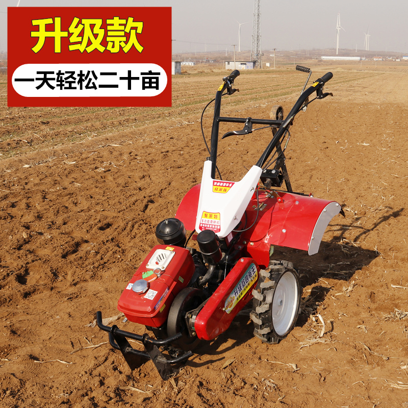 农用四驱微耕机柴油小型犁地翻地起垄耕田耕地松土神器开沟旋耕机