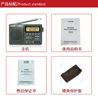德生(TECSUN)DR-920C收音机便携式全波段老年人数字显示钟控 广播半导体英语四六级高考听力考试（银灰色）
