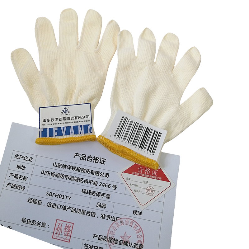 铁洋 棉线劳保手套 SBFH01TY 双高清大图