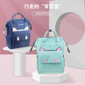 婴侍卫双肩妈咪包YSW2091备注颜色发货（个）