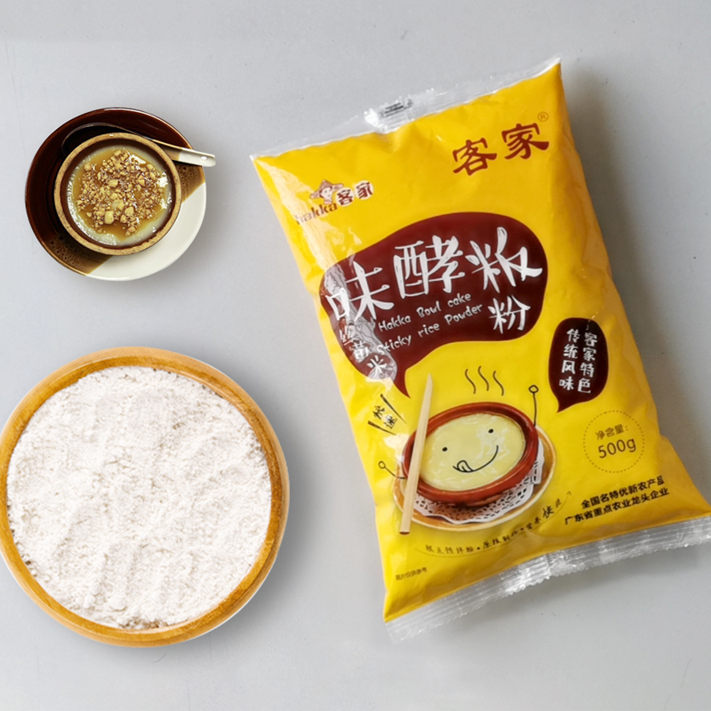 [梅州助农馆]客家 丝苗米味酵粄粉 快速 发酵 500g