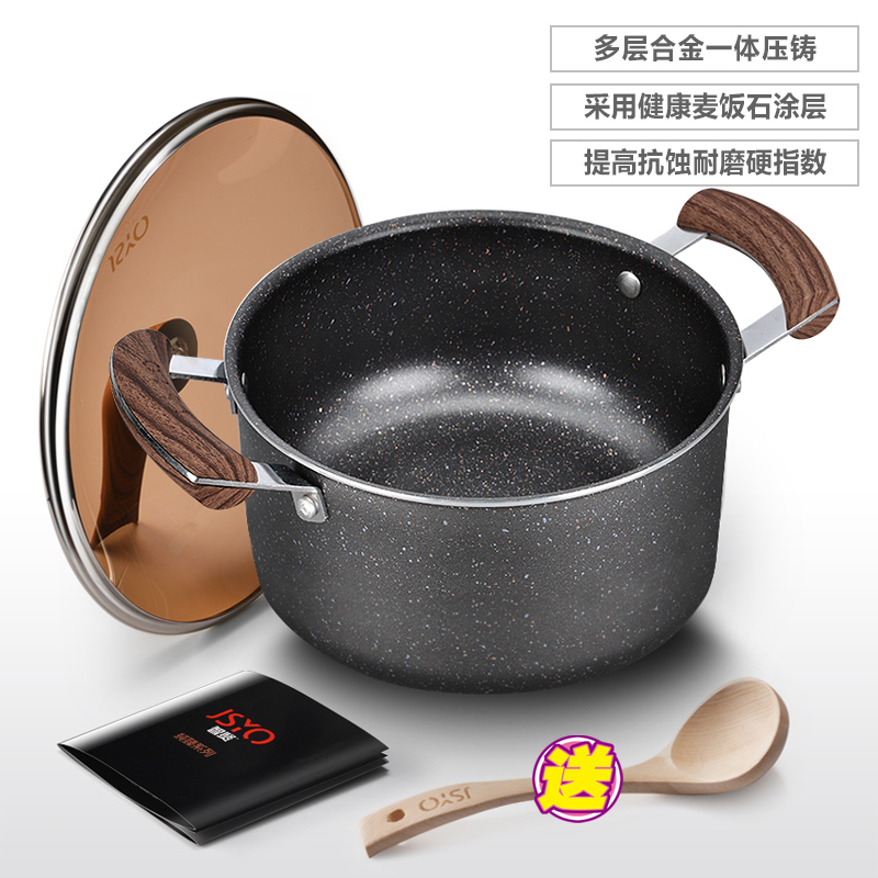 智贤(JSYO)纯臻无烟不粘汤锅22cm(双耳)zx1804