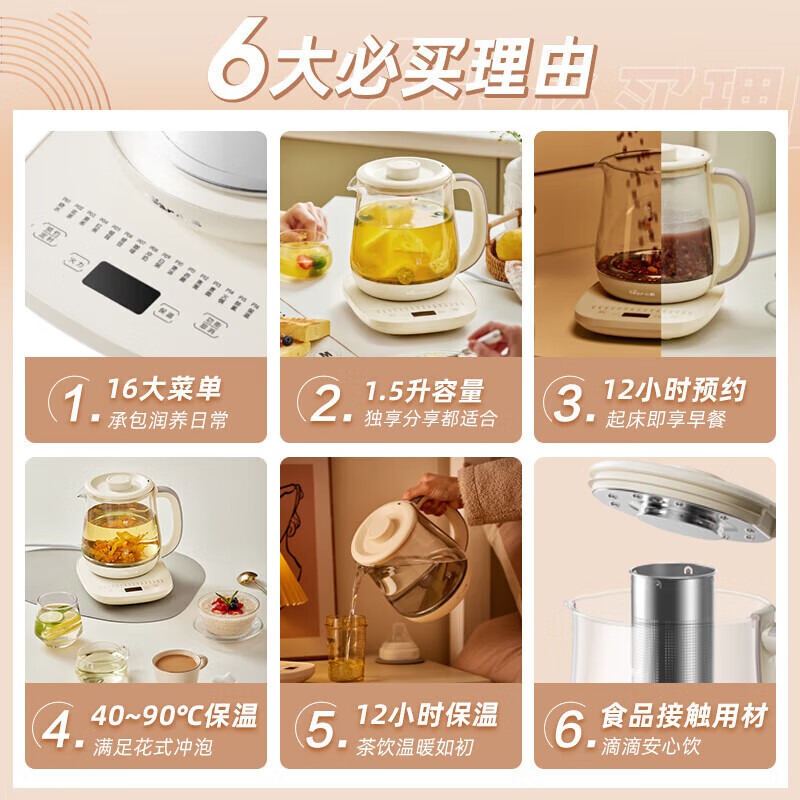 小熊bear养生壶1.5L玻璃壶身800W快煮智能恒温电水壶YSH-E15V3-P01高清大图