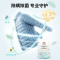 立白小白白羽绒服专用洗衣液100g*1袋除菌除螨持久留香除污去渍