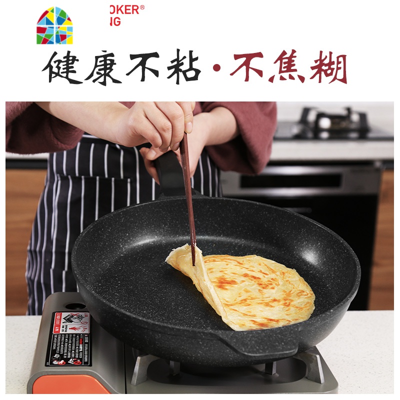 平底锅不粘锅煎锅大号煎饼锅烙饼锅32CM电磁燃气通用 FENGHOU 30CM(带盖)送木铲高清大图