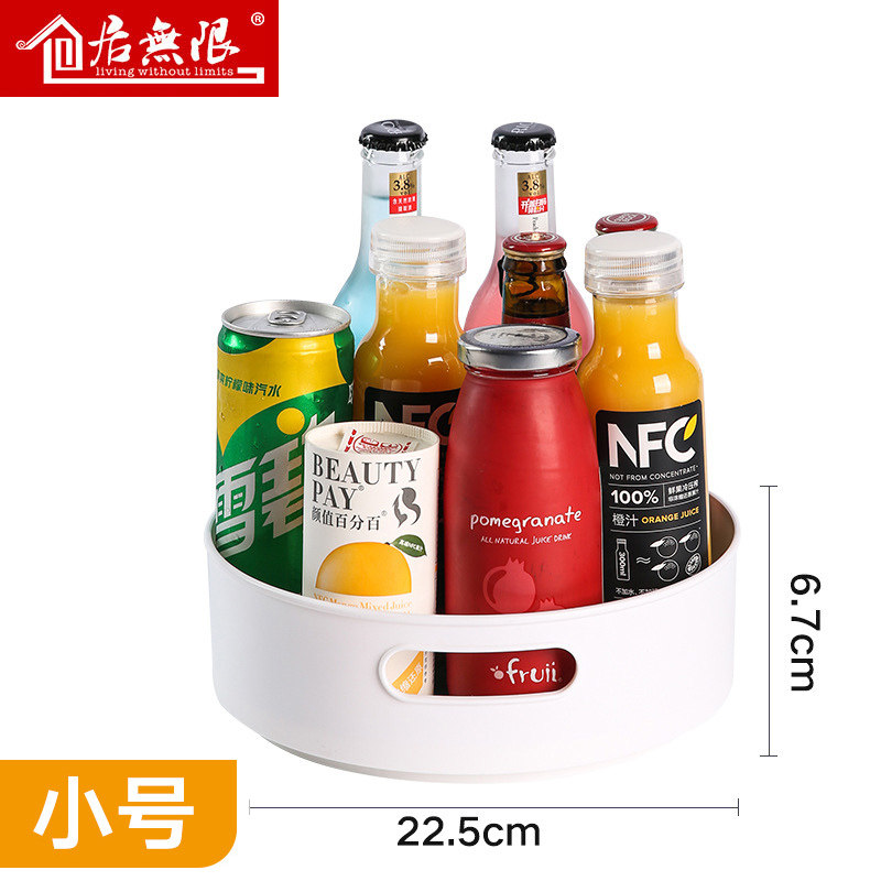 厨房置物架旋转式调料架调味用品家用大全落地收纳架子塑料收纳盒收纳层架三维工匠 小号（旋转收纳盘)